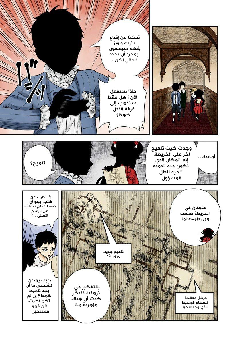 الصفحة 3