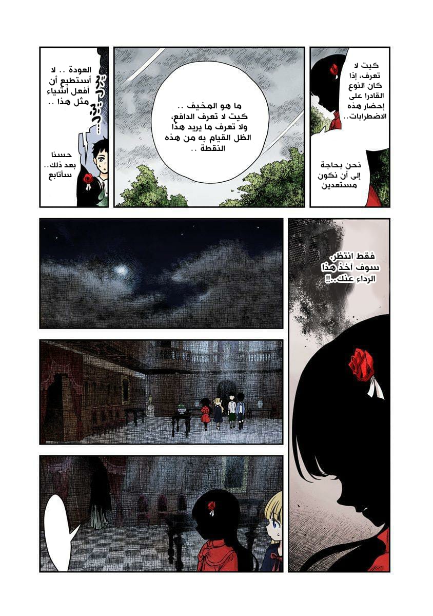 الصفحة 4