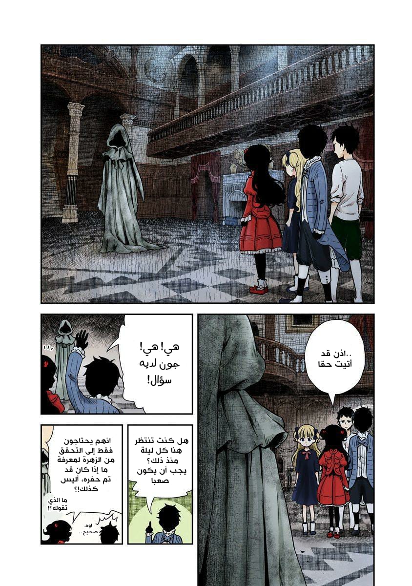 الصفحة 5