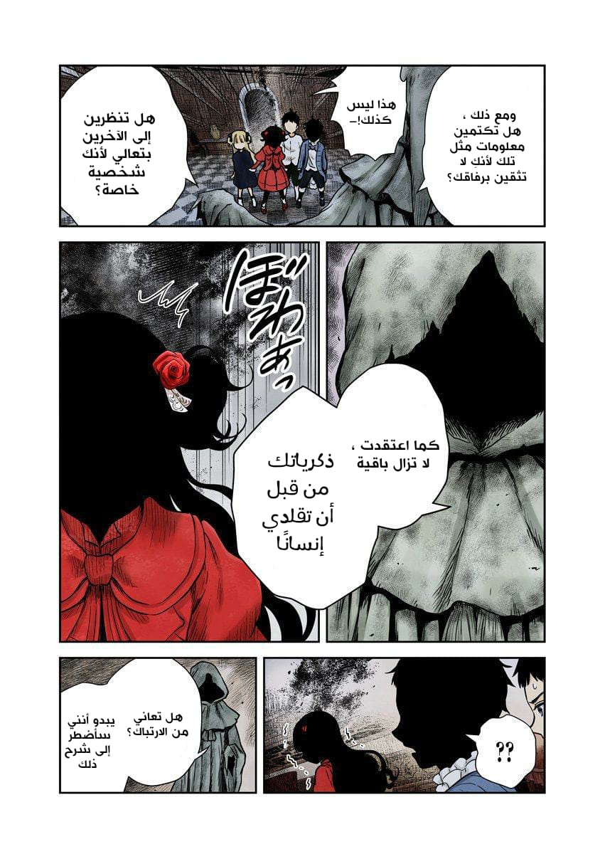 الصفحة 7