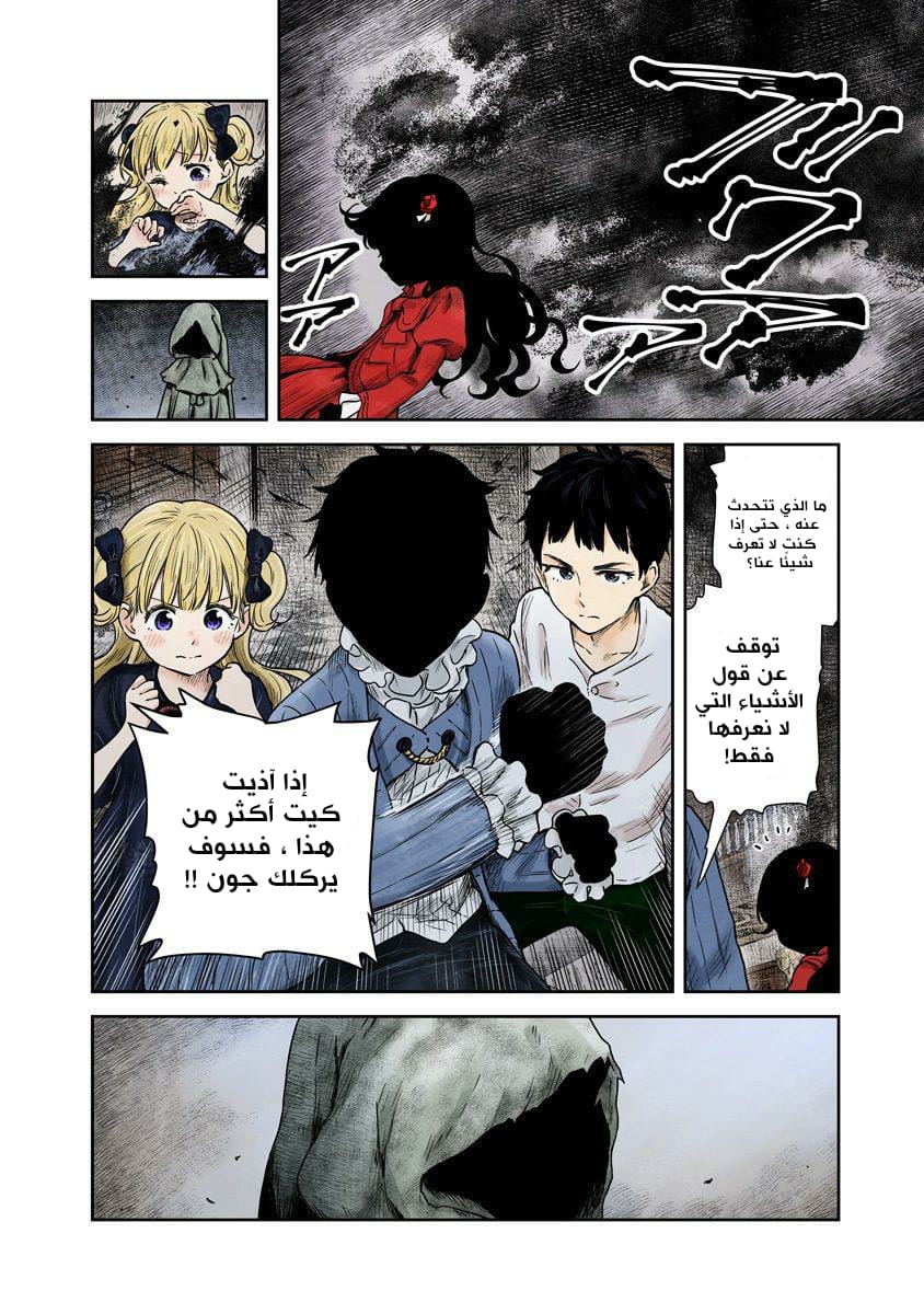 الصفحة 9