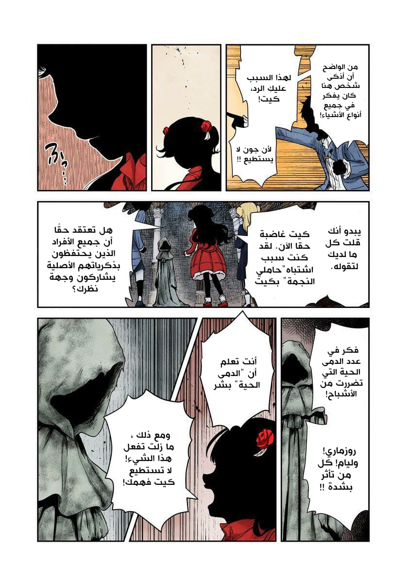 الصفحة 10