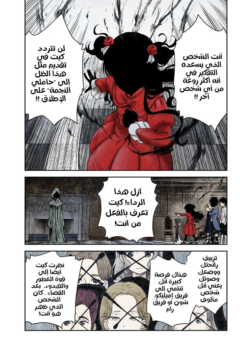الصفحة 11
