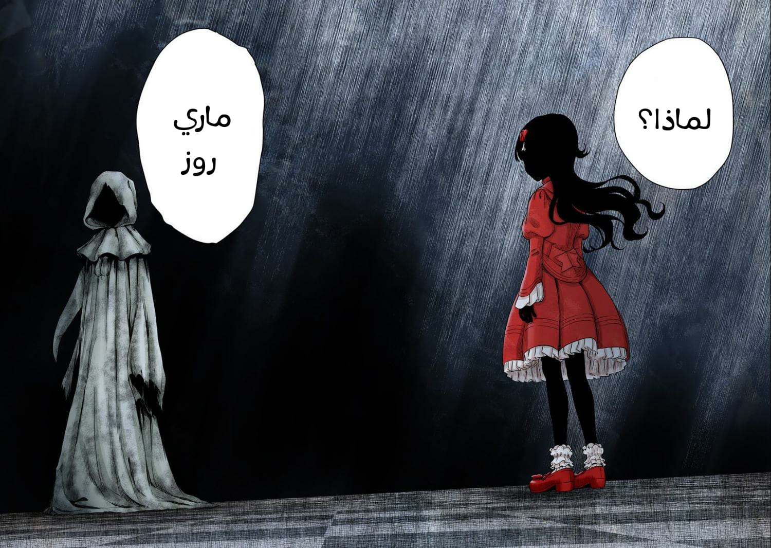 الصفحة 13