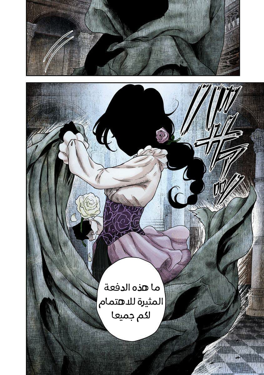الصفحة 14
