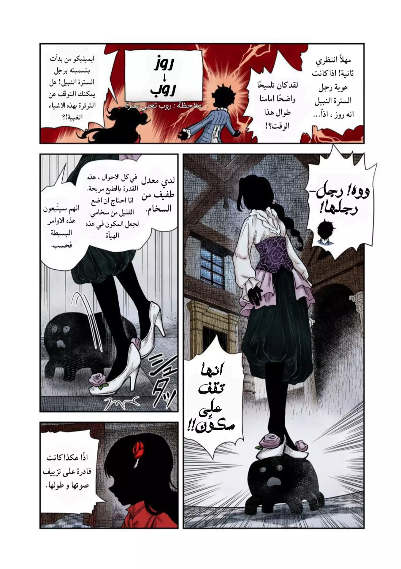الصفحة 3