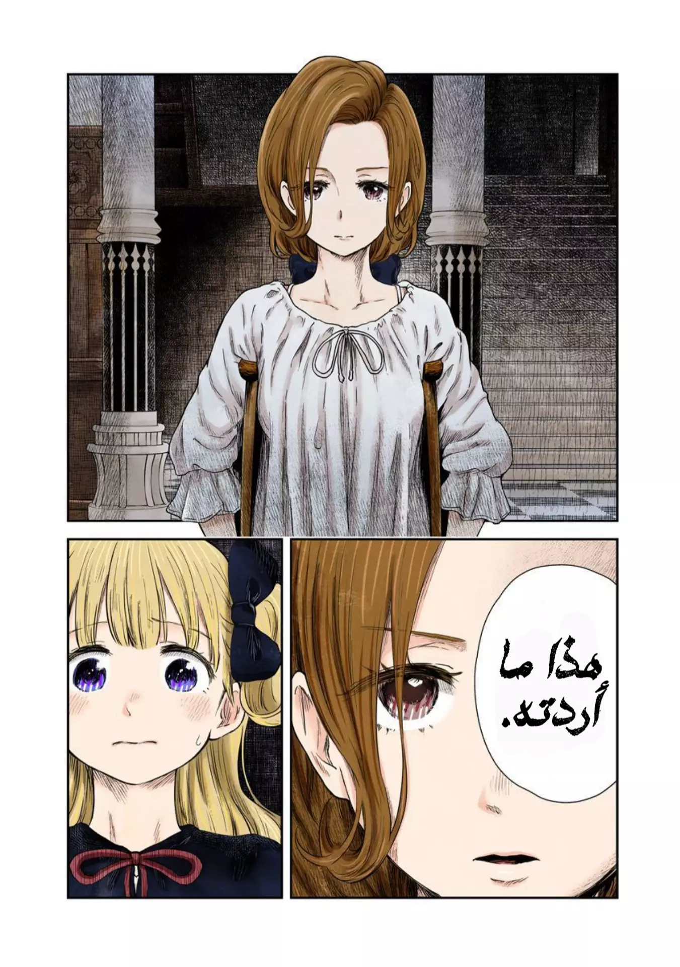 الصفحة 5