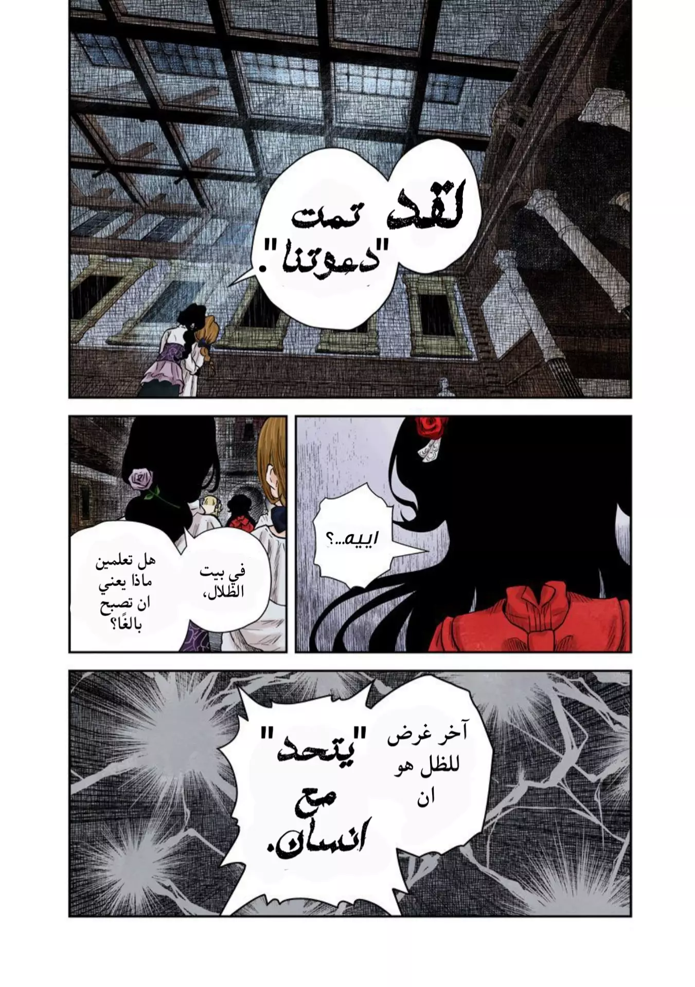 الصفحة 7