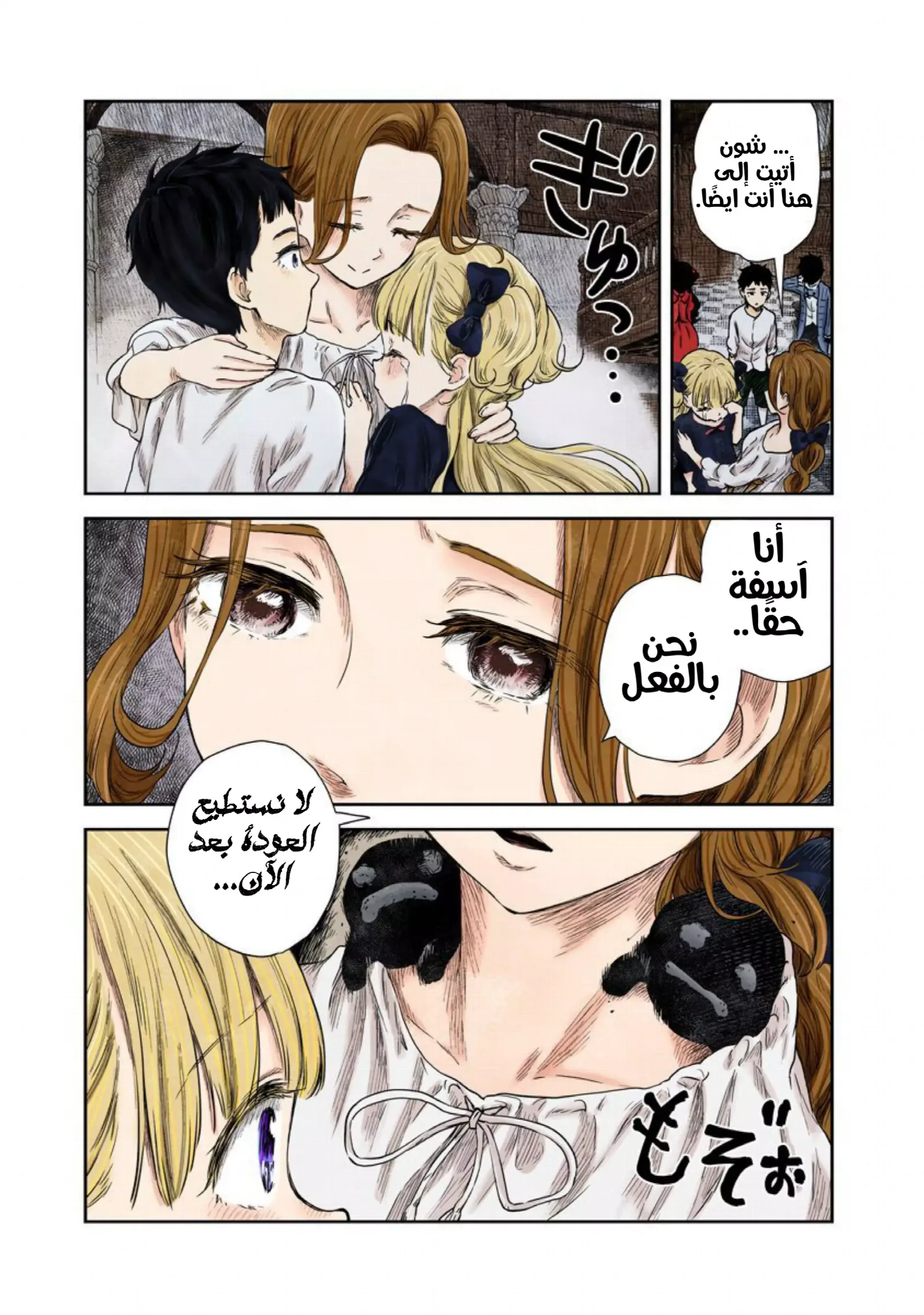 الصفحة 14