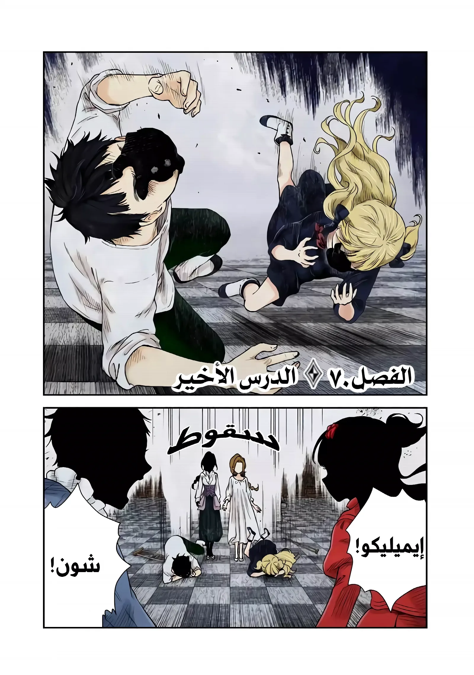 الصفحة 1