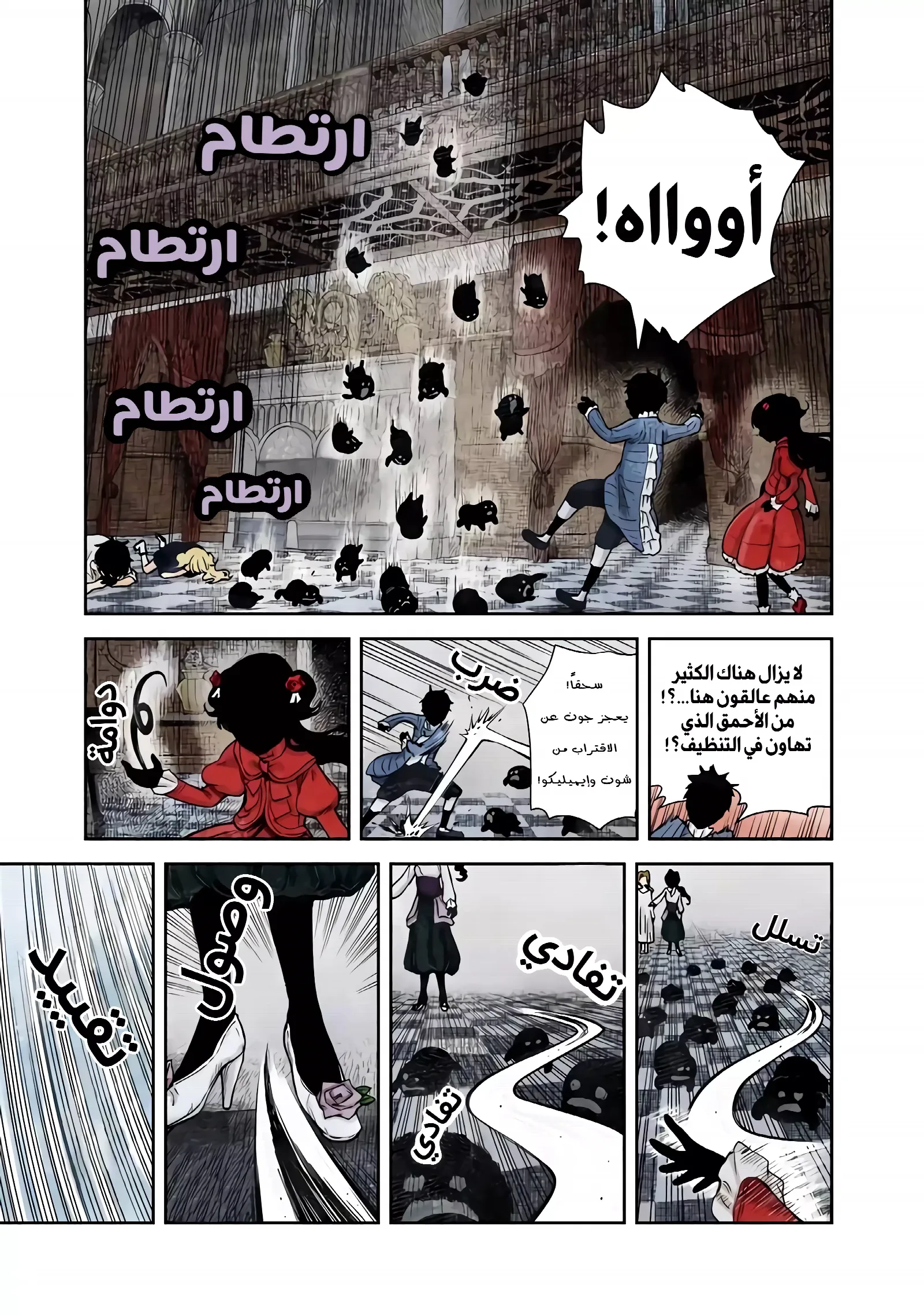 الصفحة 3