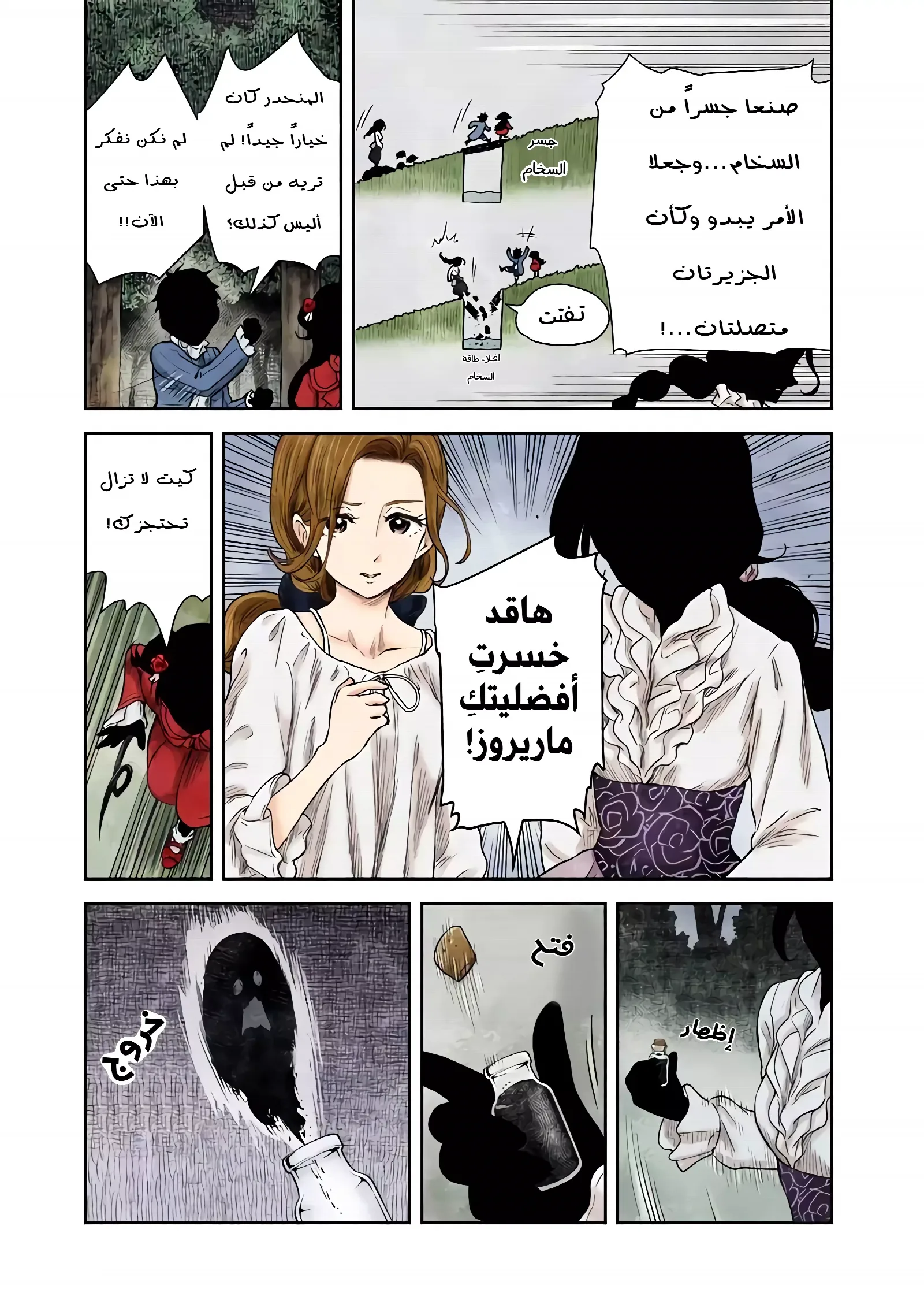 الصفحة 9