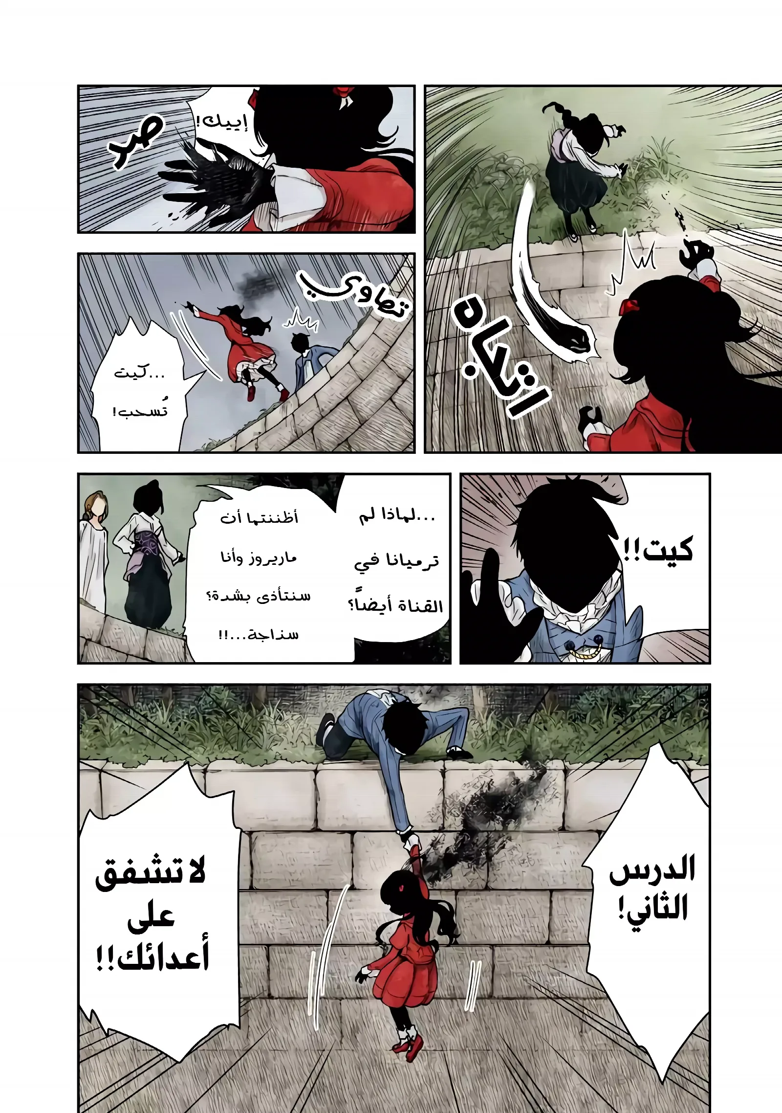 الصفحة 10