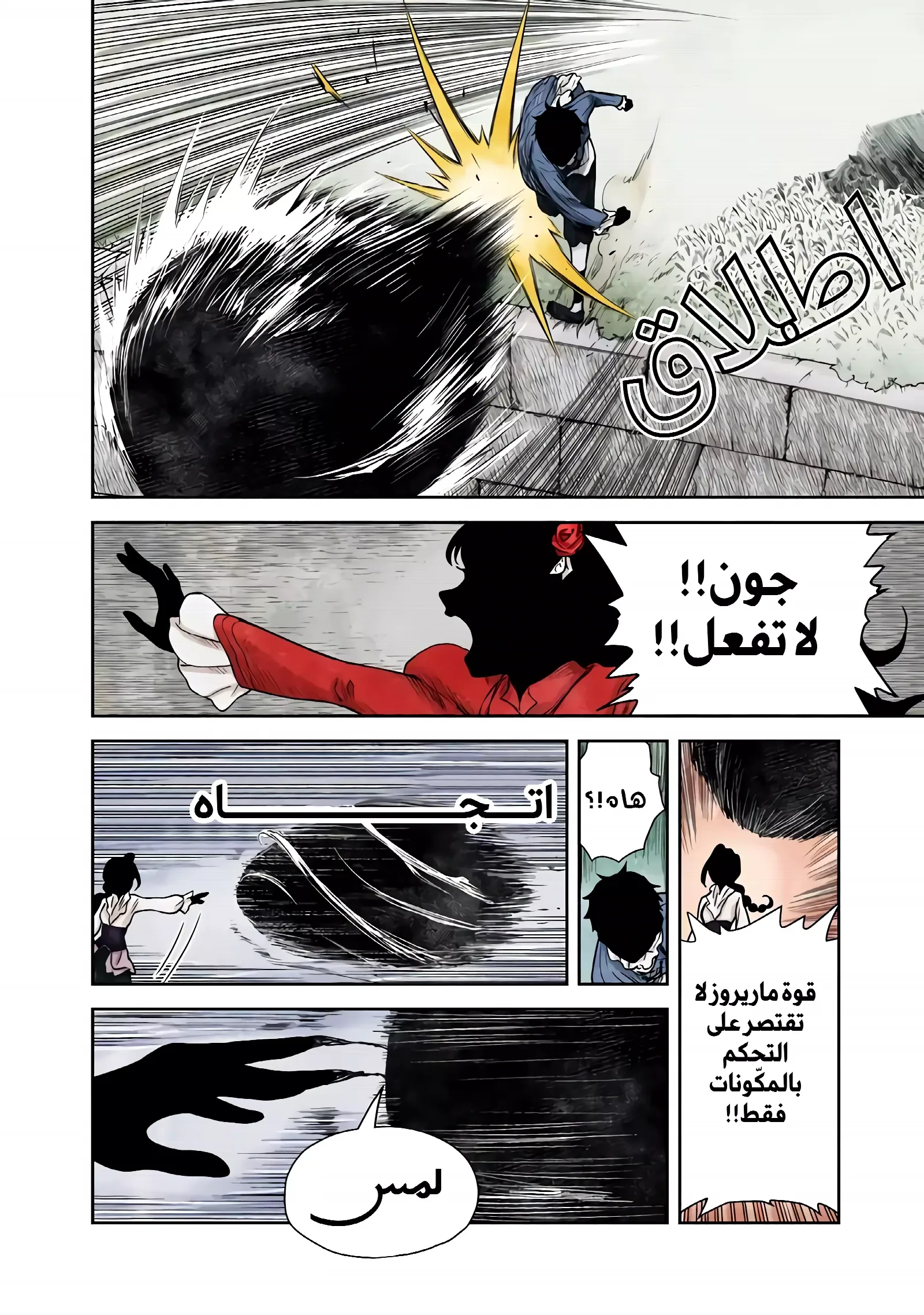 الصفحة 12