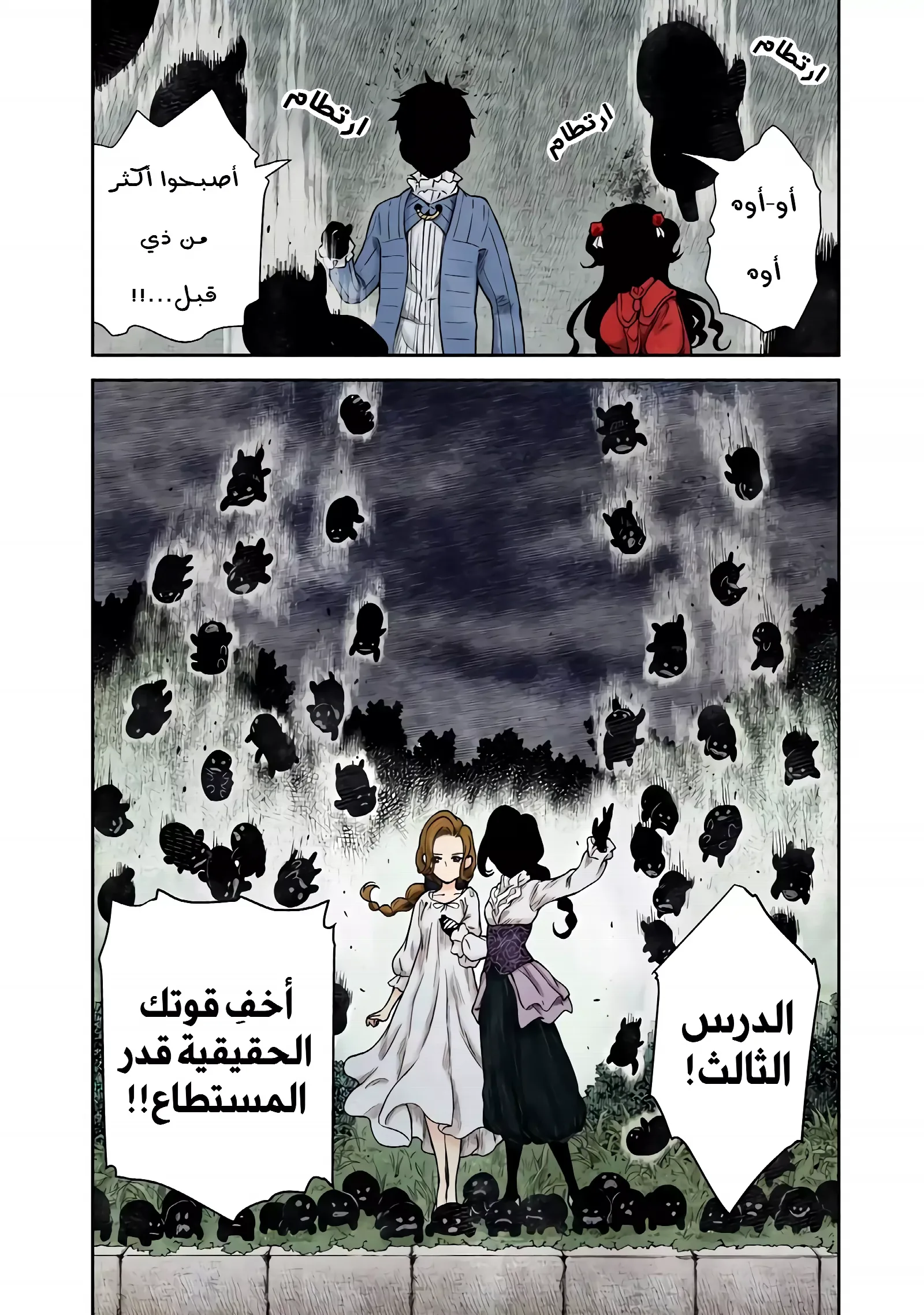 الصفحة 14