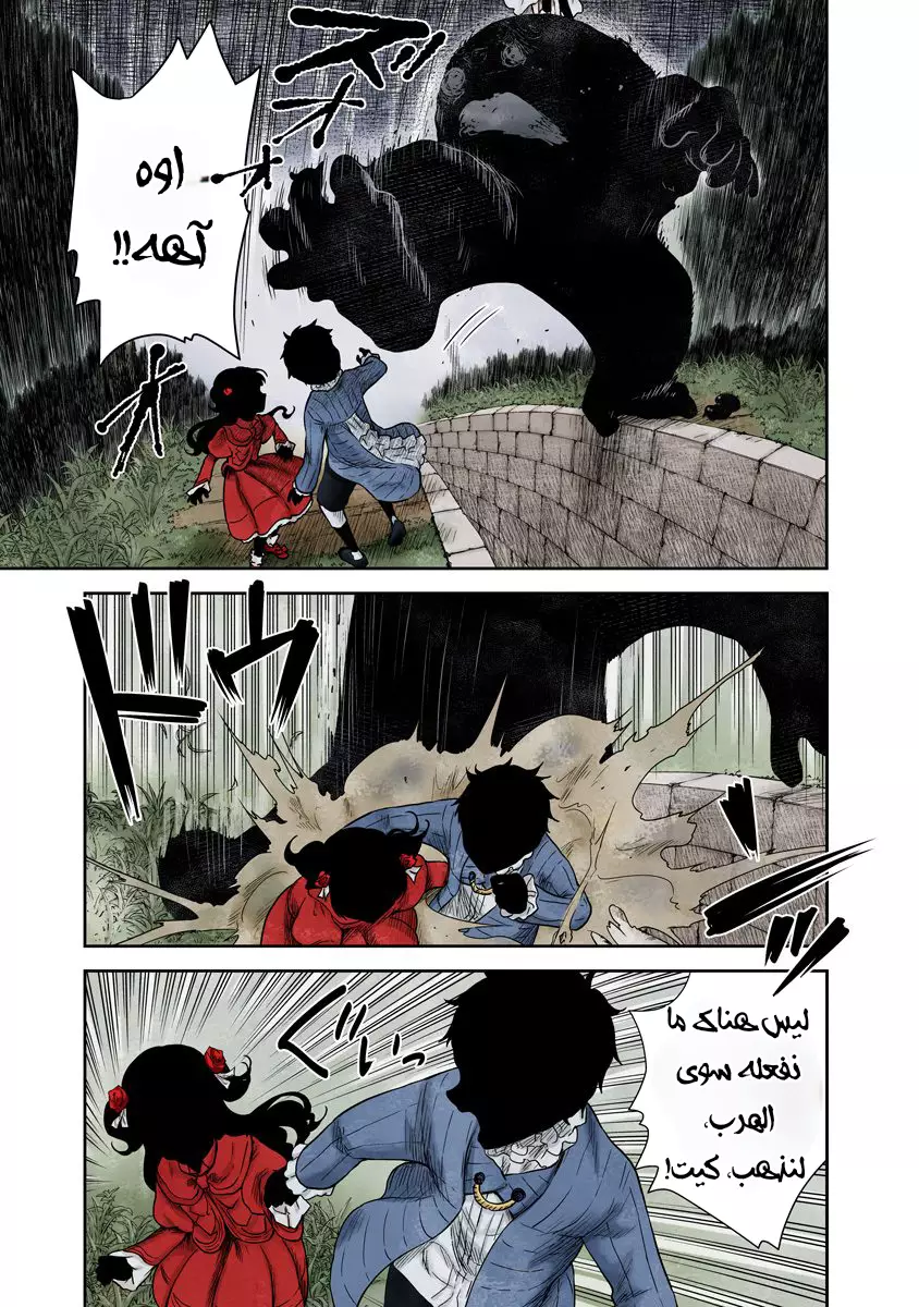 الصفحة 2