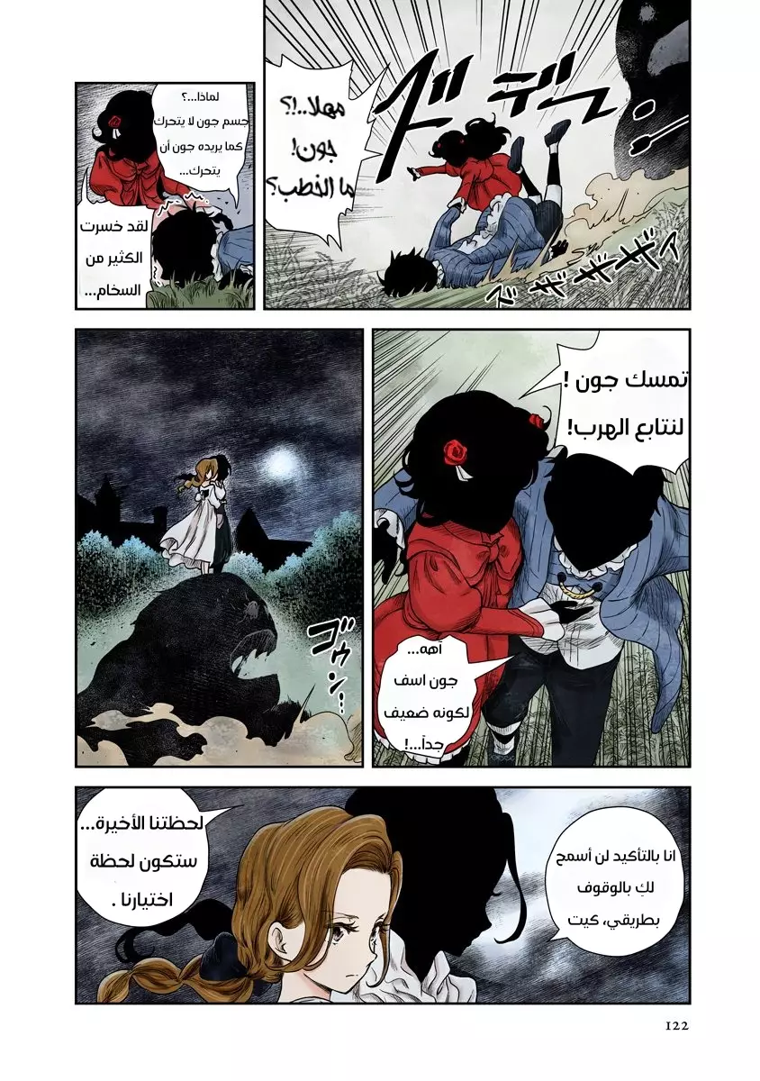 الصفحة 3