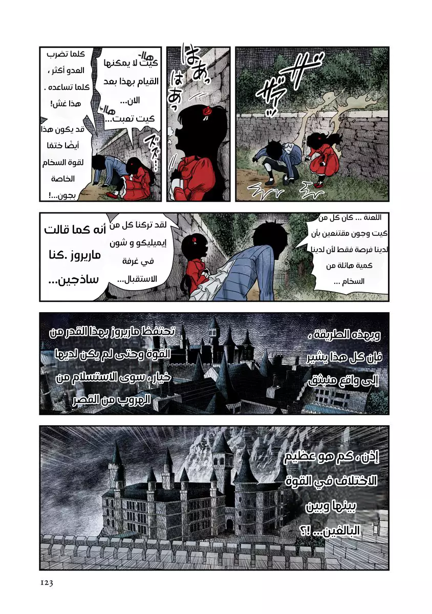 الصفحة 4