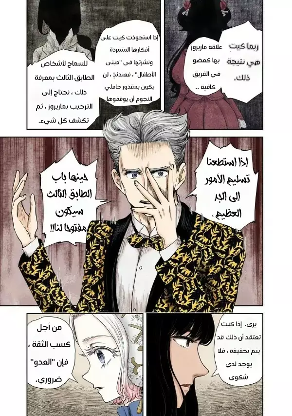 الصفحة 9