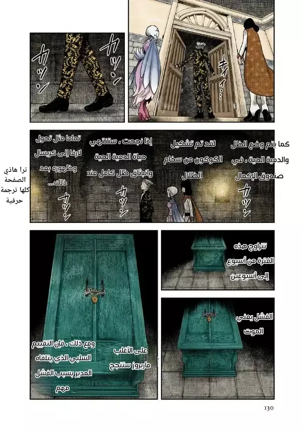 الصفحة 10
