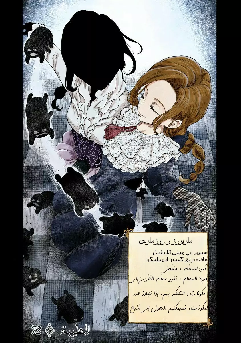 الصفحة 1