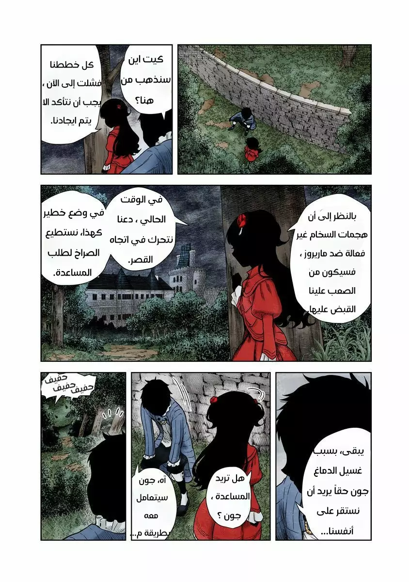 الصفحة 2