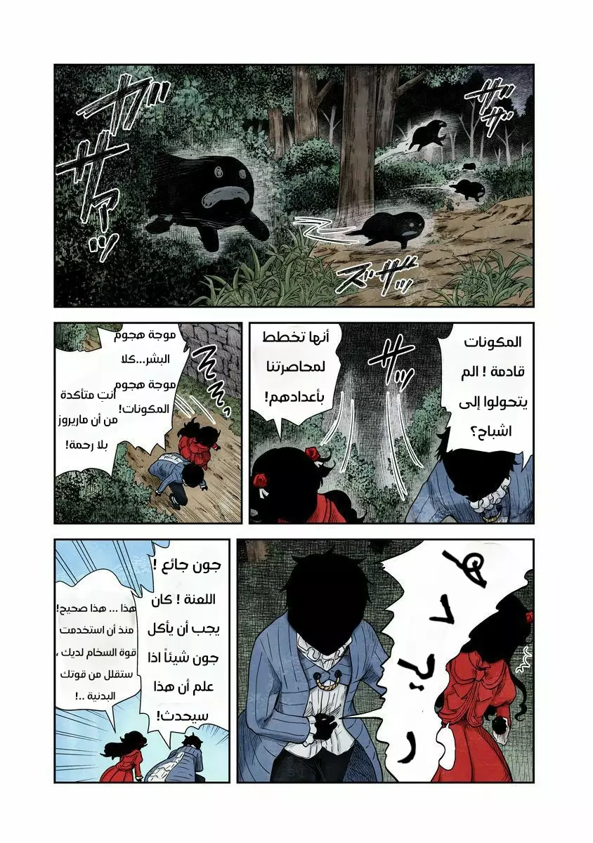 الصفحة 3