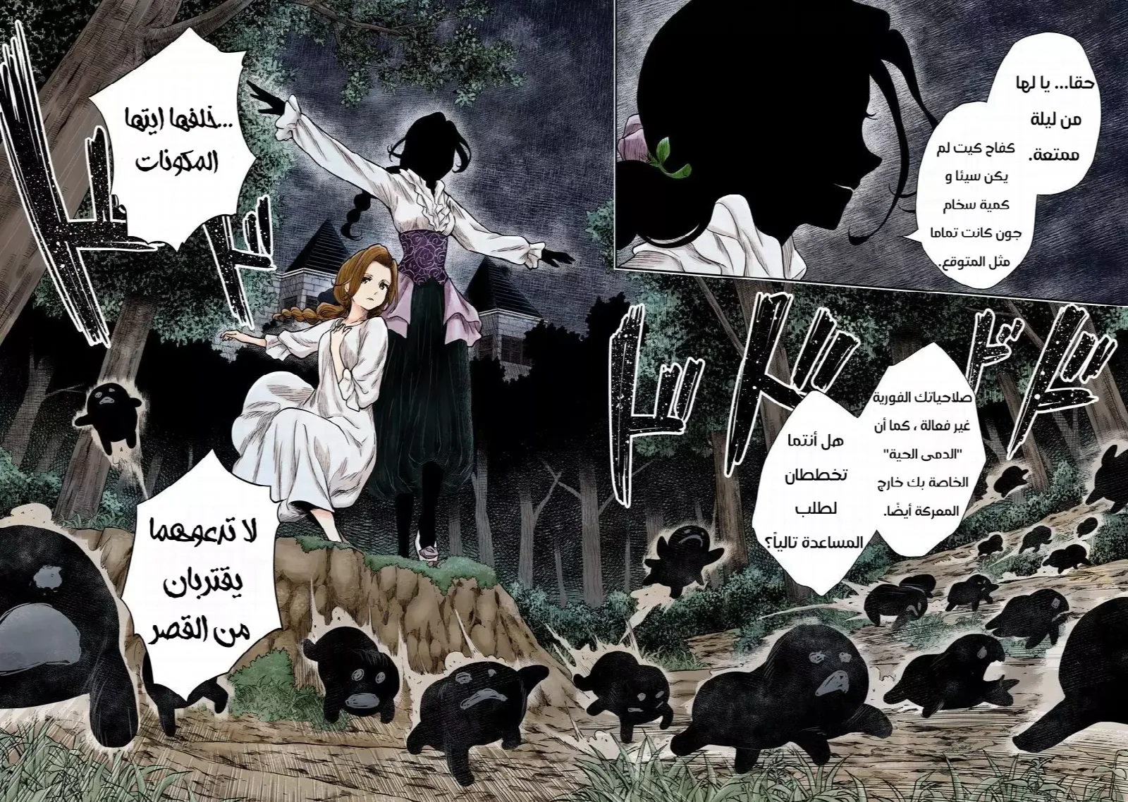 الصفحة 4