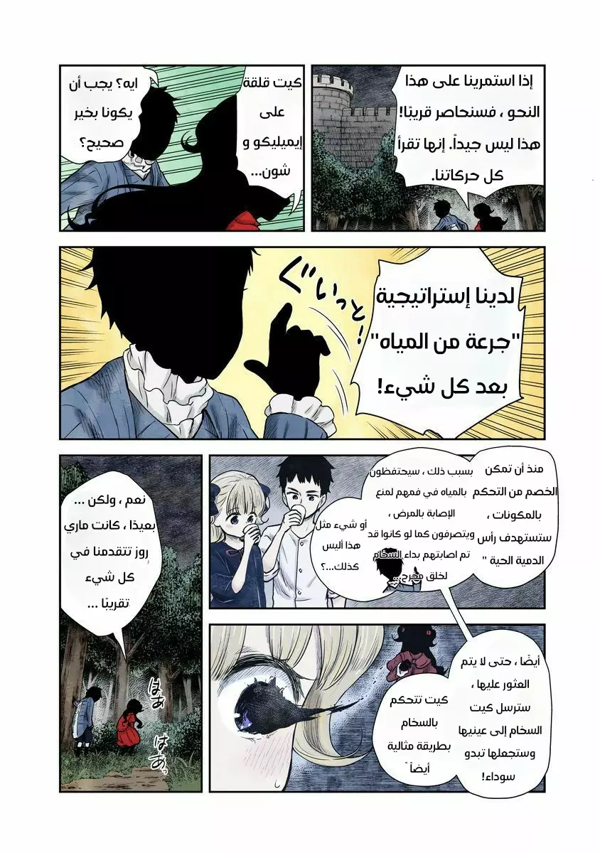 الصفحة 5