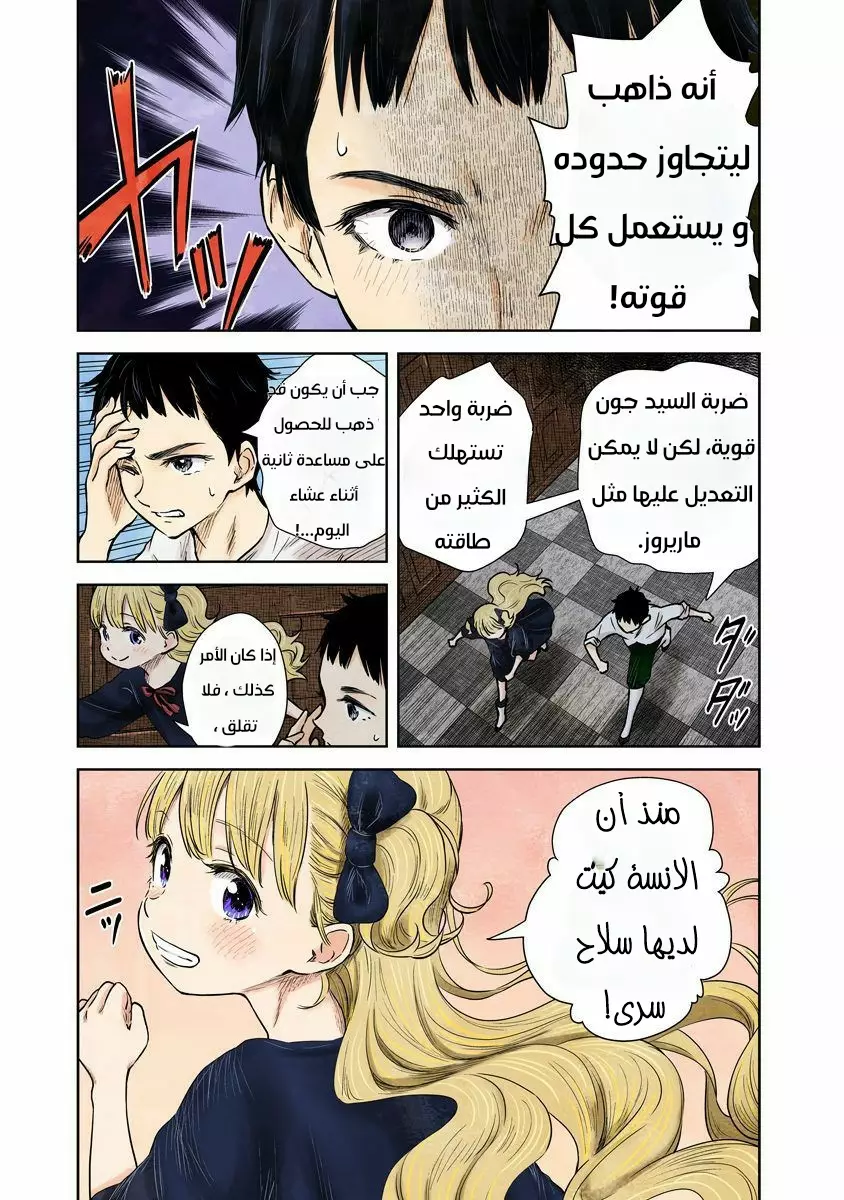 الصفحة 10