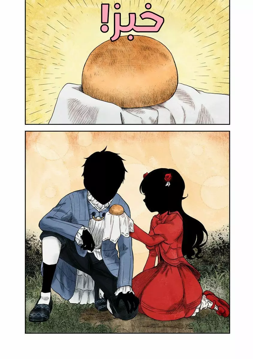الصفحة 11