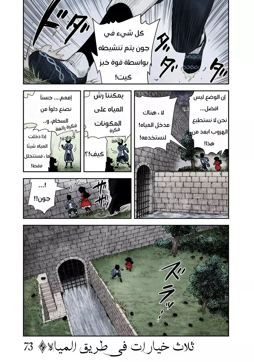 الصفحة 1