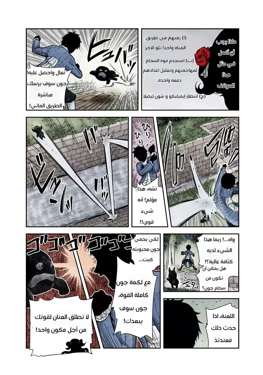 الصفحة 2