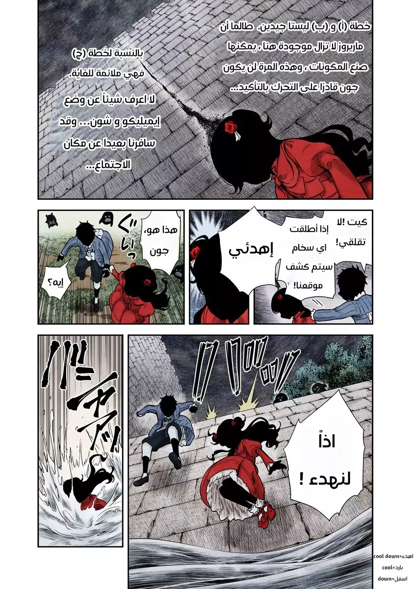 الصفحة 3