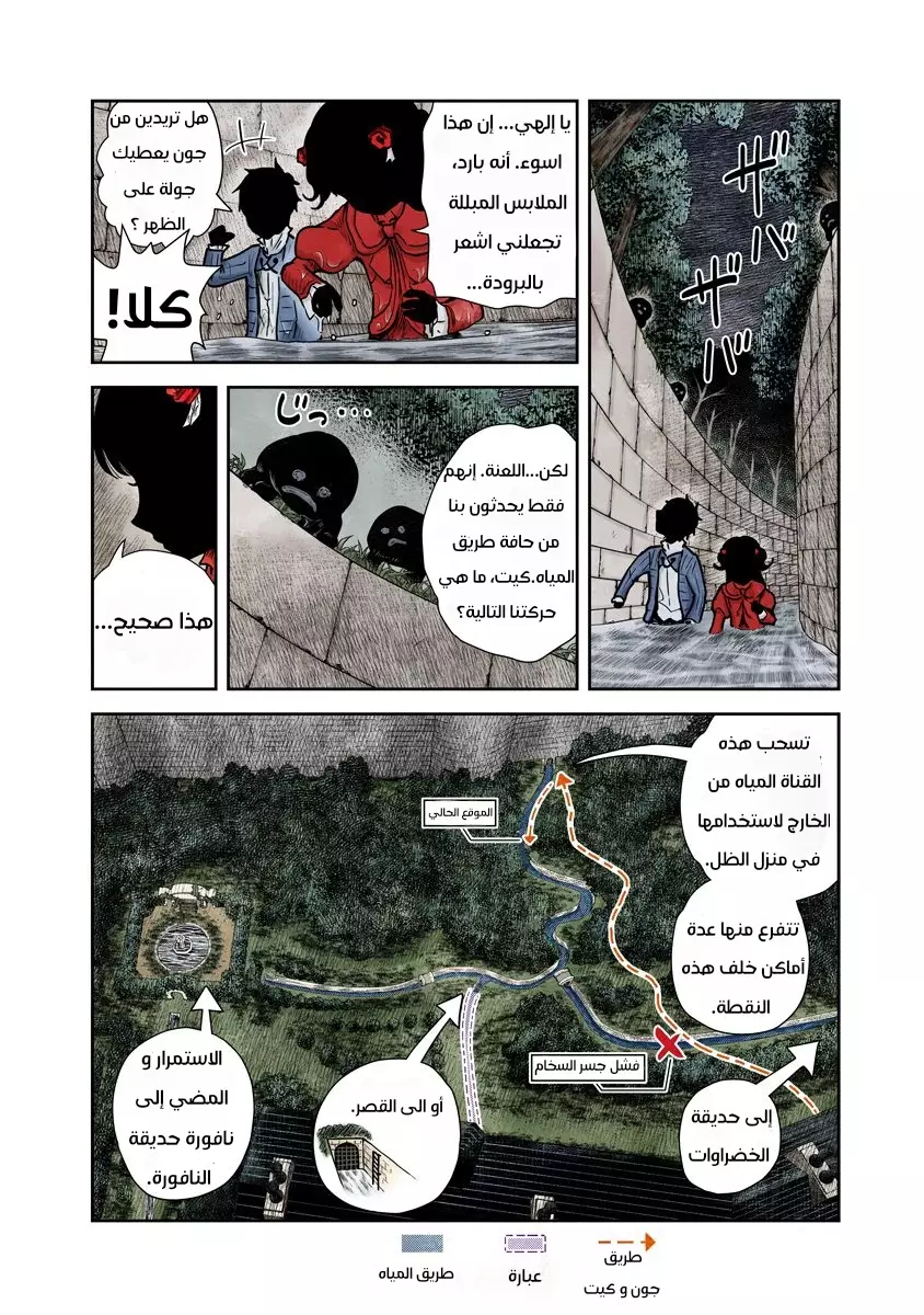 الصفحة 4