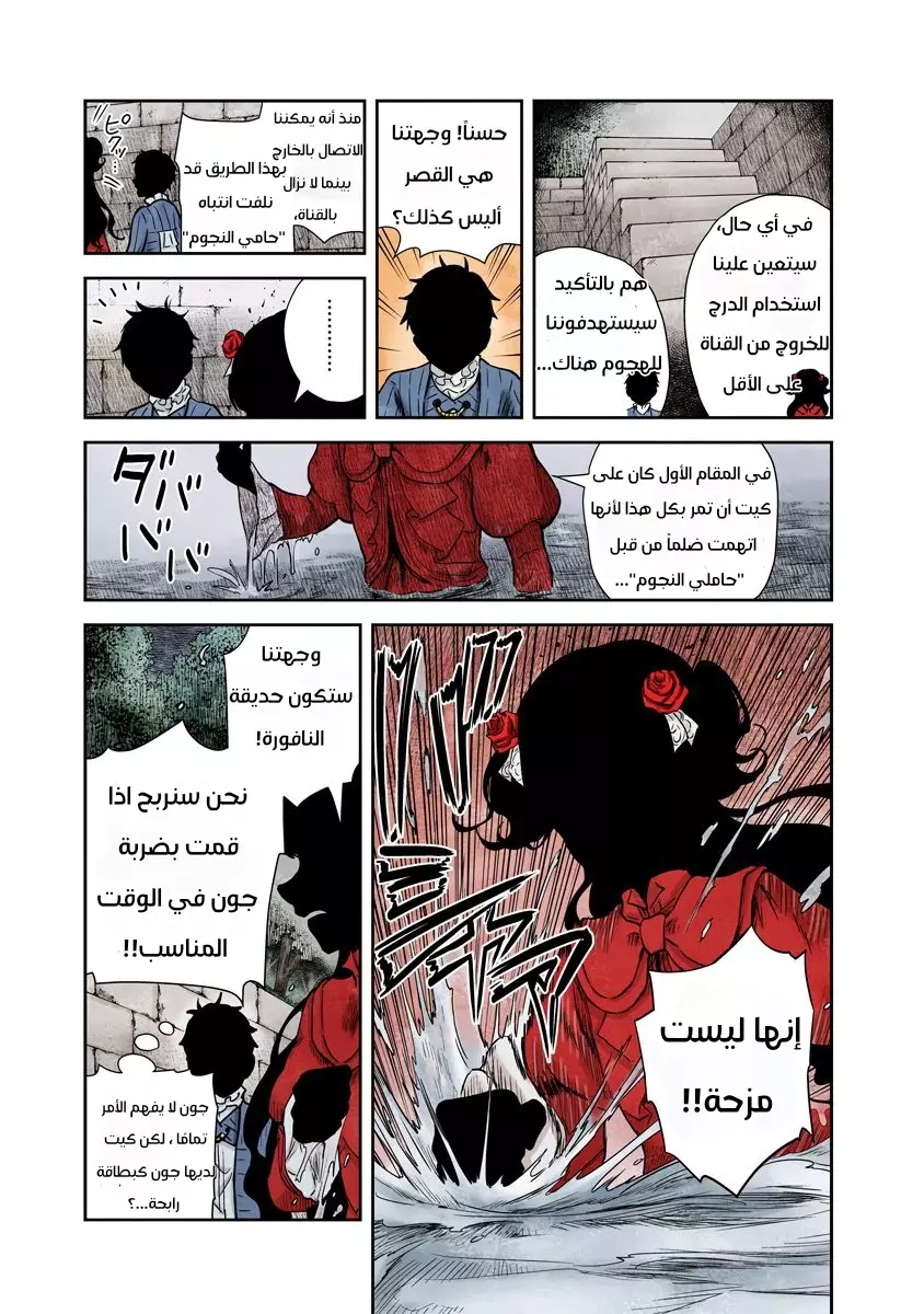 الصفحة 5