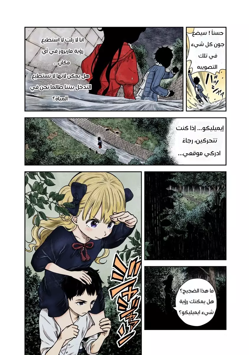 الصفحة 6