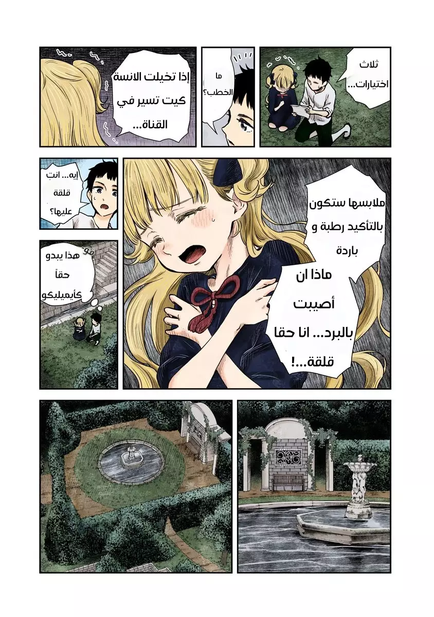 الصفحة 9