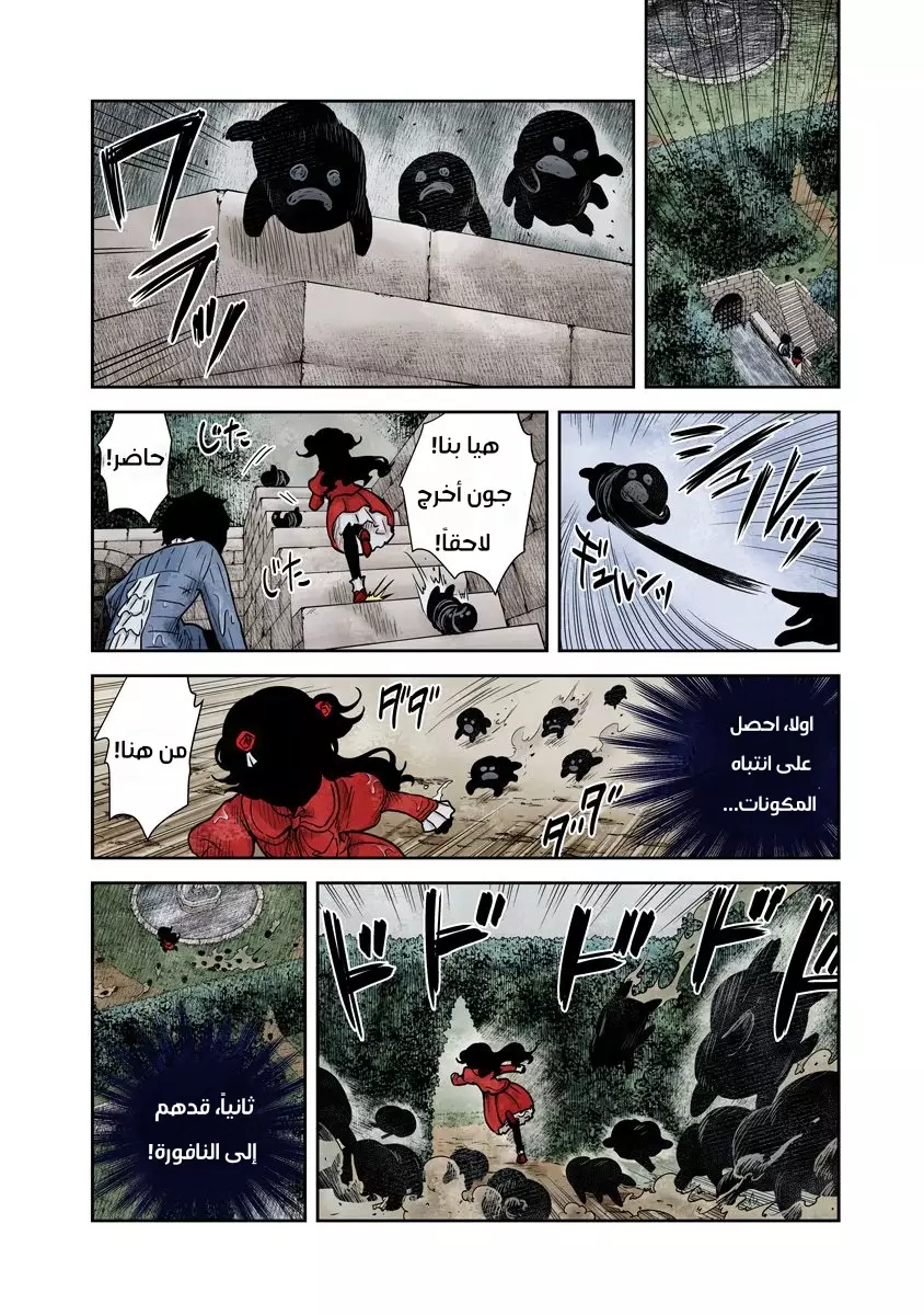 الصفحة 10