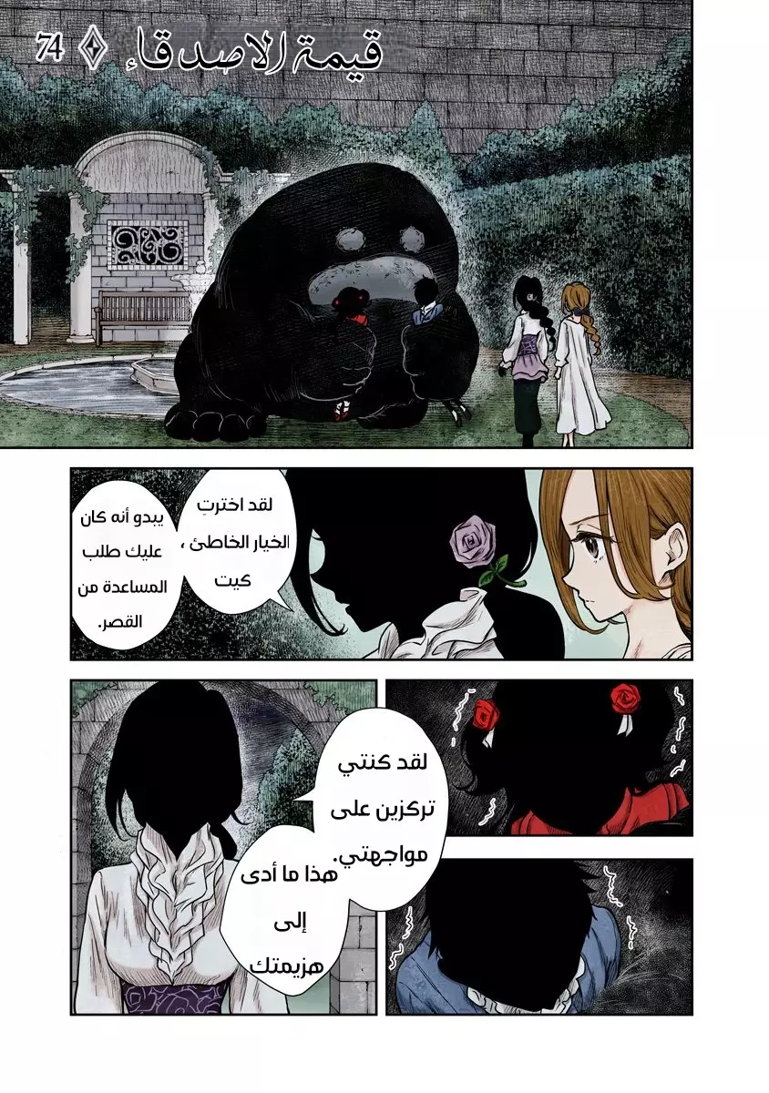 الصفحة 1