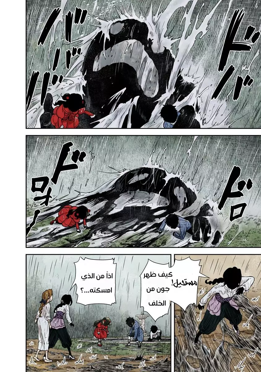 الصفحة 4