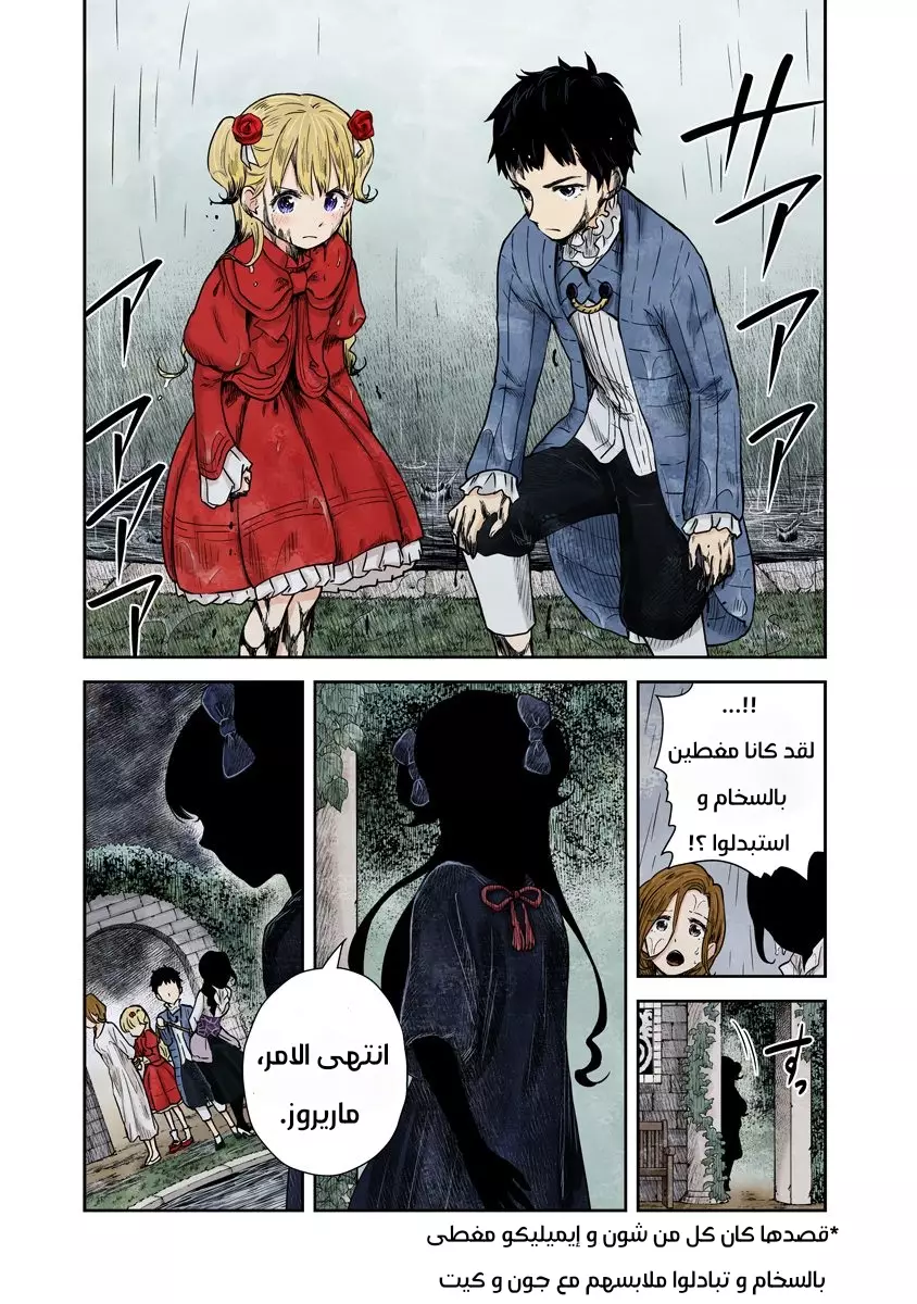 الصفحة 5