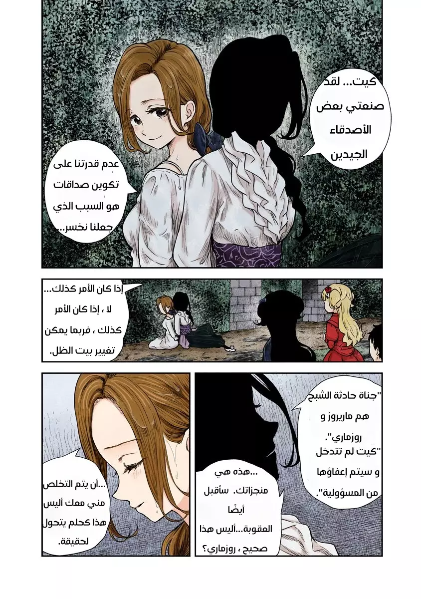 الصفحة 10