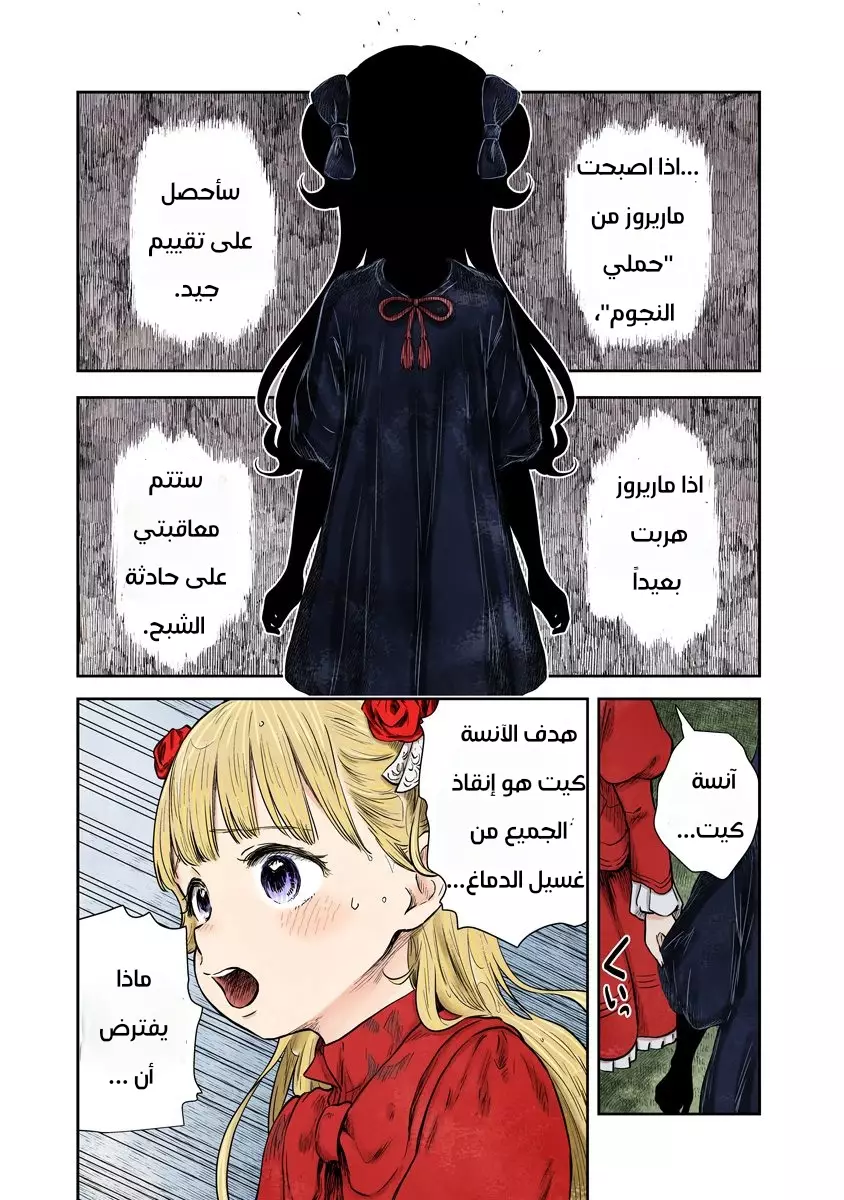 الصفحة 11