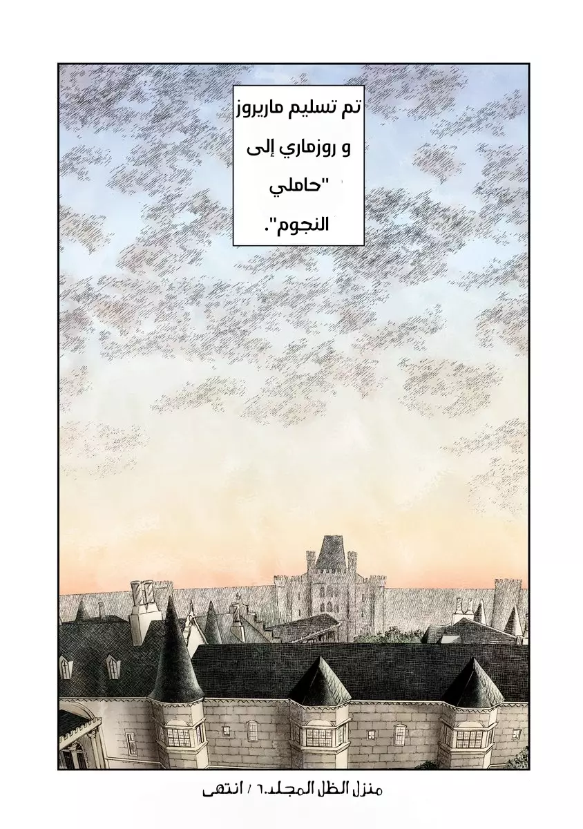 الصفحة 14