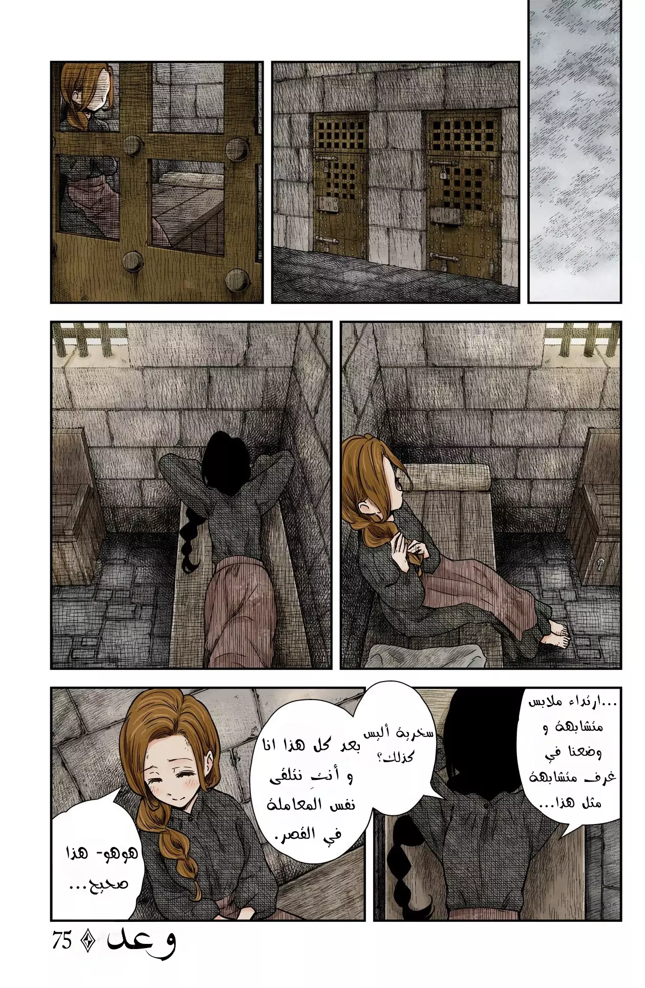 الصفحة 1