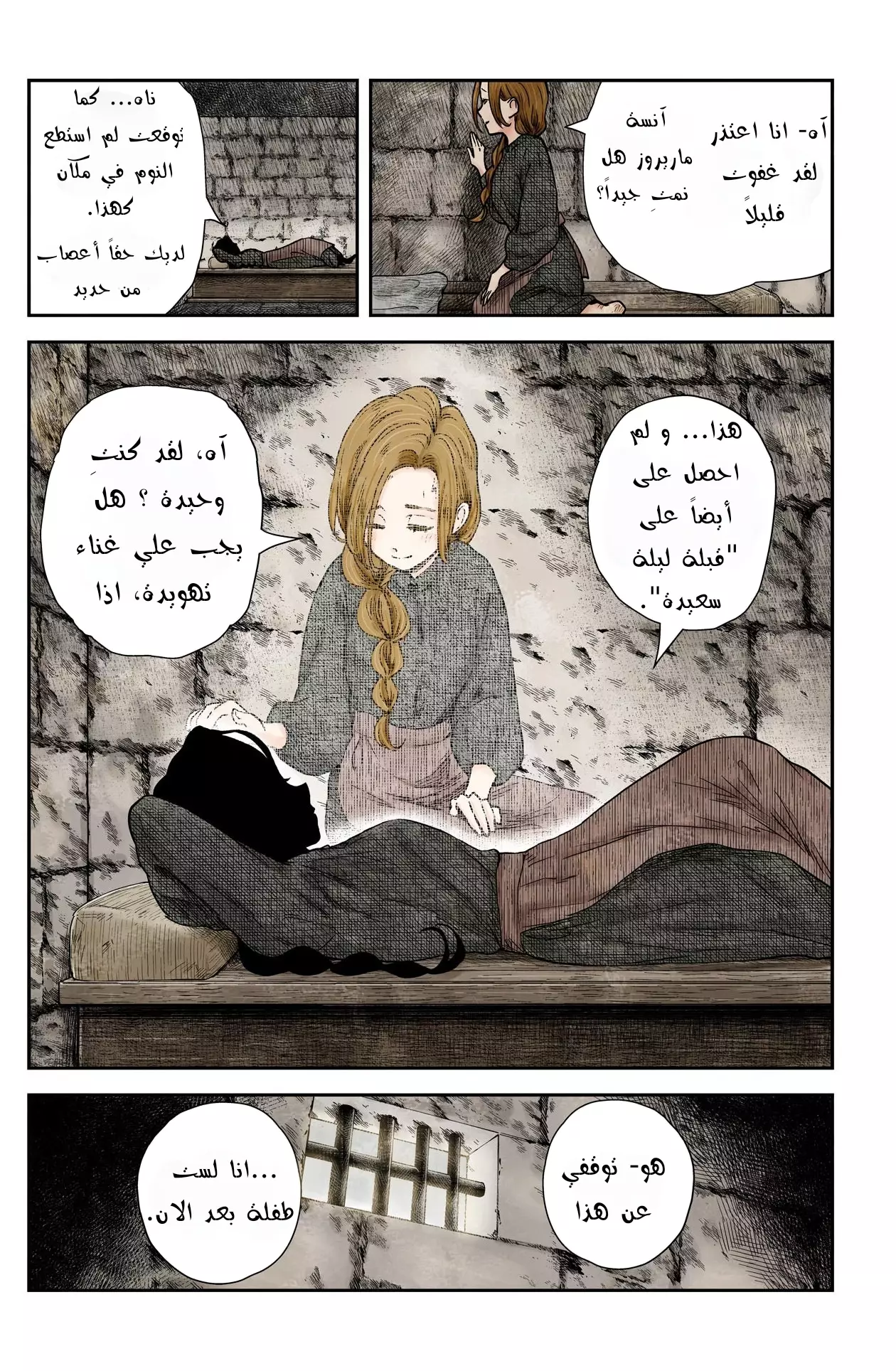 الصفحة 2