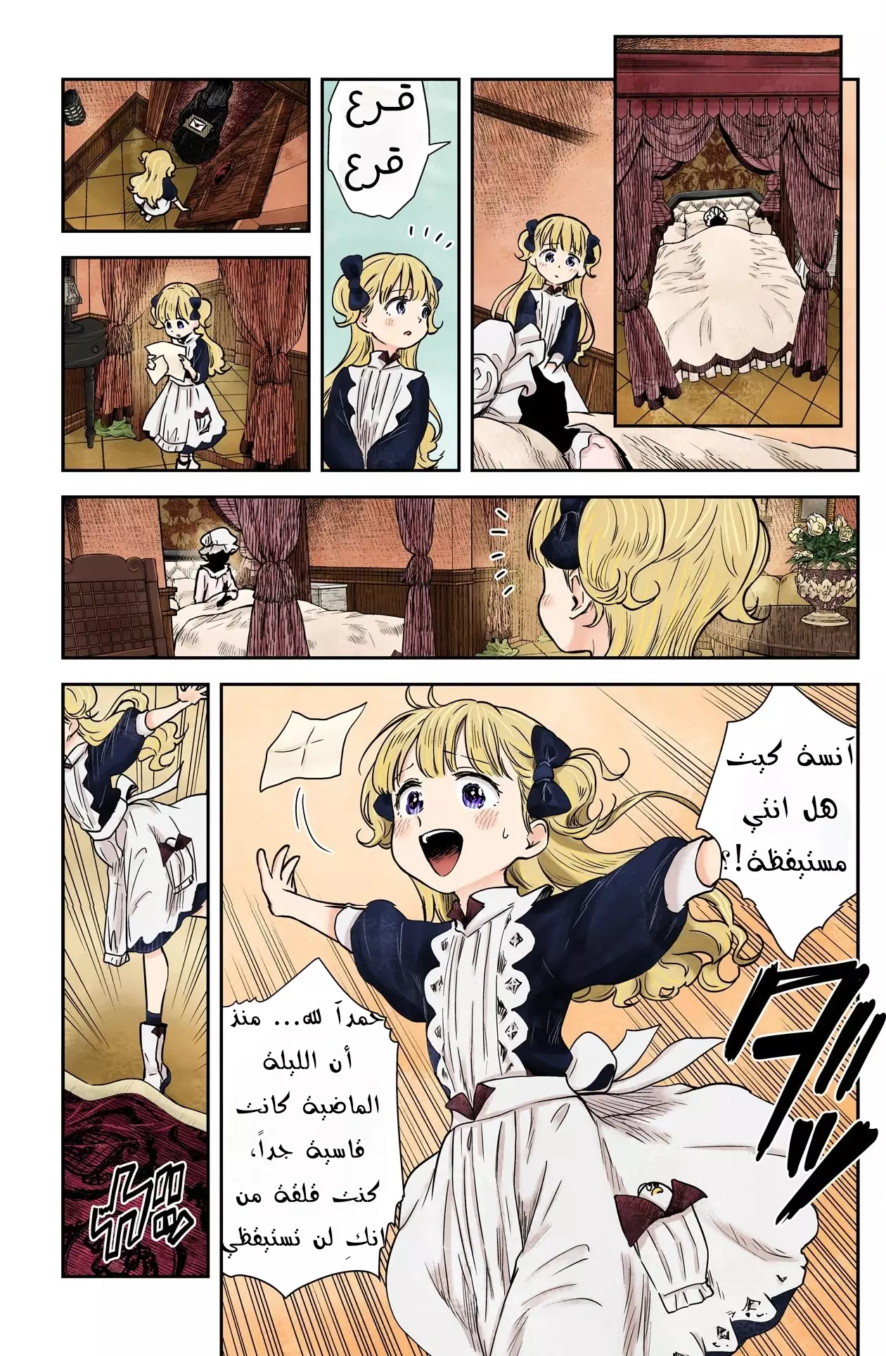 الصفحة 3