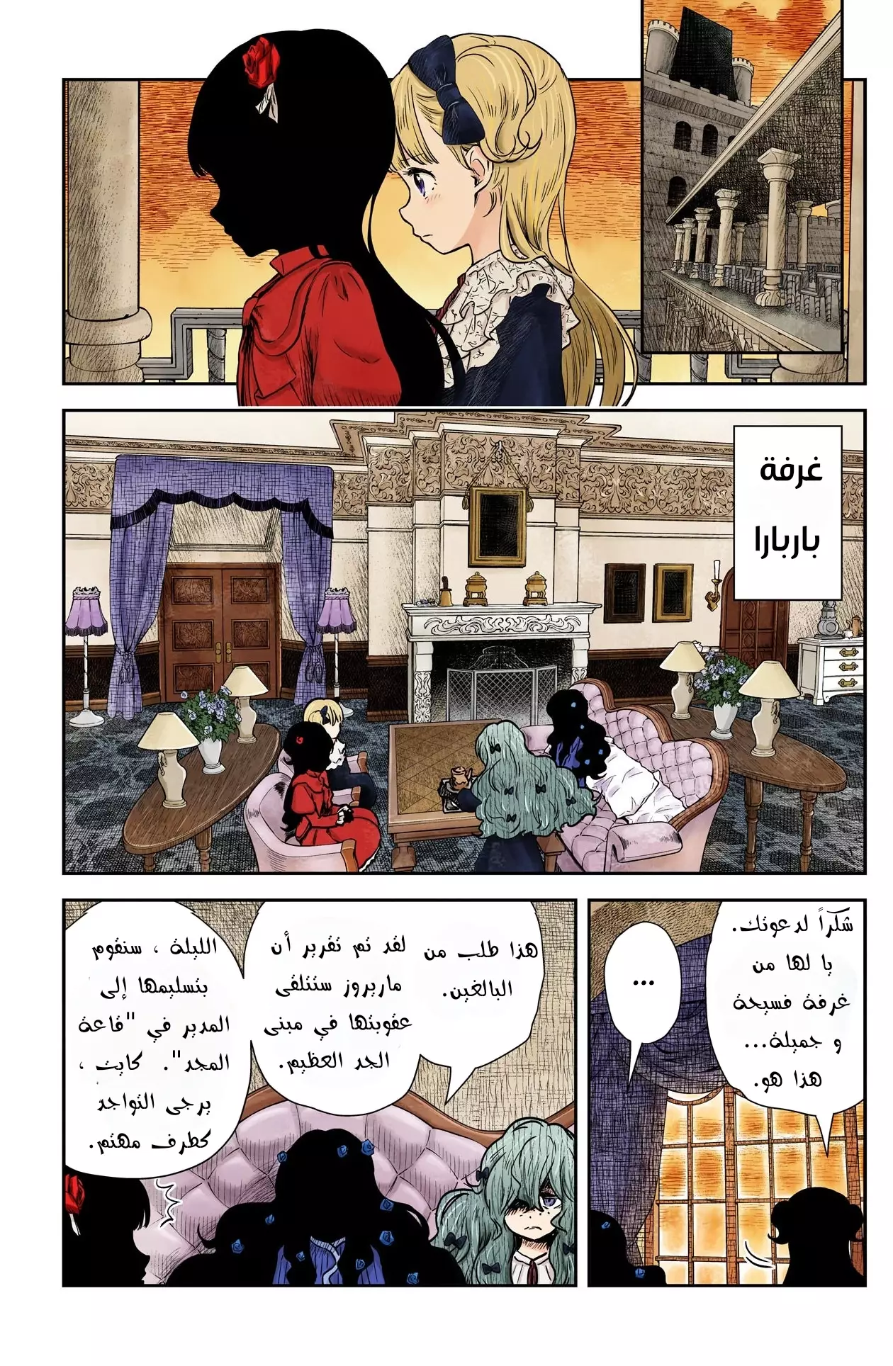 الصفحة 5