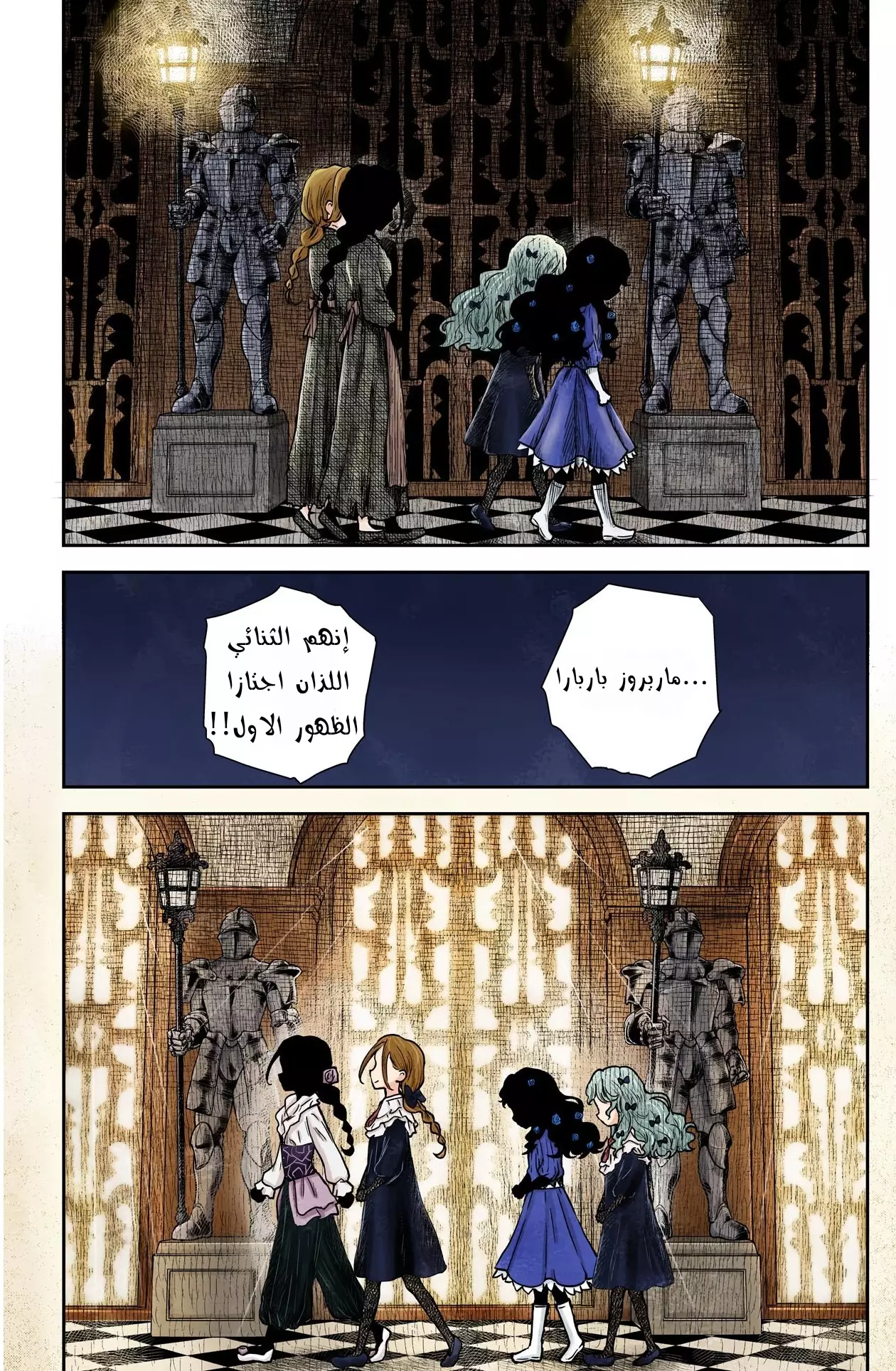 الصفحة 9